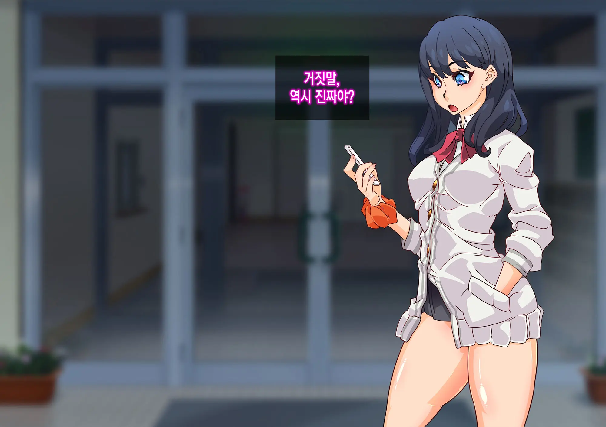 SSSS Saimin Sennou Shinkou Sousa